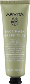 APIVITA FACE MASK GREEN CLAY ΒΑΘΥΣ ΚΑΘΑΡΙΣΜΟΣ 50ML