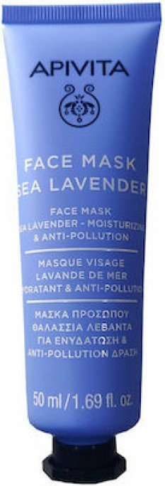 APIVITA FACE MASK ΕΝΥΔΑΤΩΣΗ ΘΑΛΑΣΣΙΑ ΛΕΒΑΝΤΑ 50ML