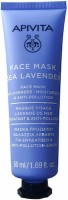 APIVITA FACE MASK ΕΝΥΔΑΤΩΣΗ ΘΑΛΑΣΣΙΑ ΛΕΒΑΝΤΑ 50ML