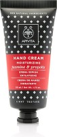 APIVITA HAND CREAM ΕΝΥΔΑΤΩΣΗ ΓΙΑΣΕΜΙ-ΠΡΟΠΟΛΗ 50ML