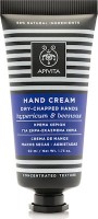 APIVITA HAND CREAM ΞΗΡΑ ΒΑΛΣΑΜΟ-ΜΕΛΛΙΣΟΚΕΡΙ 50ML