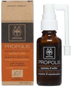 APIVITA PROPOLIS BIOLOGICAL SPRAY 30ML