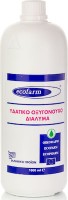 ECOFARM ΟΞΥΖΕΝΕ 1000ML