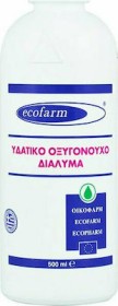 ECOFARM ΟΞΥΖΕΝΕ 500ML 