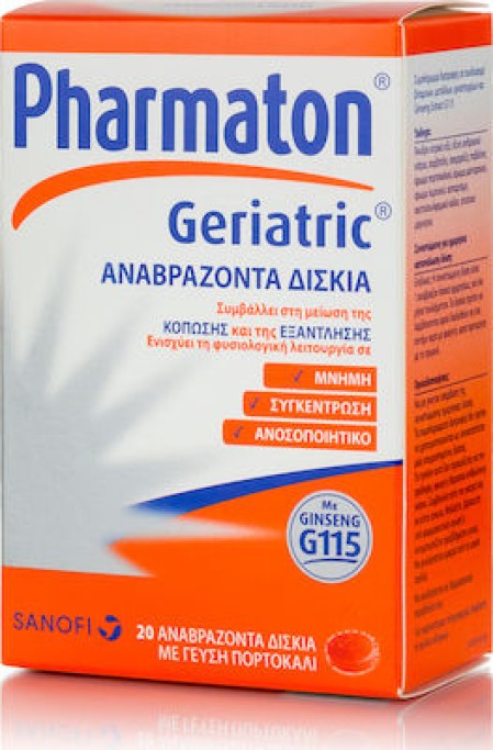 GERIATRIC PHARMATON X 20 EFF TABS ΠΟΡΤΟΚΑΛΙ