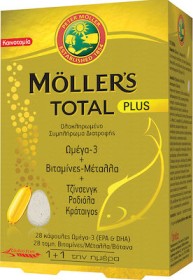 MOLLER'S TOTAL PLUS 1+1 ΤΗΝ ΗΜΕΡΑ 28CAPS+28TABS (ΧΡΥΣΟ)