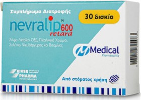 NEVRALIP 600MG RETARD X 30 TABS