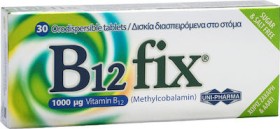 UNI PHARMA B12 - FIX 1000MG X 30 DISPDERSIBLE TABS